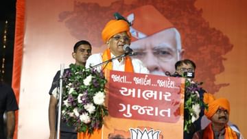 Gujarat Election Result 2022 : ગુજરાતમાં ડબલ એન્જિન સરકાર રાજયના વિકાસ અને જનકલ્યાણ માટે સતત કાર્ય કરશે : ભૂપેન્દ્ર પટેલ