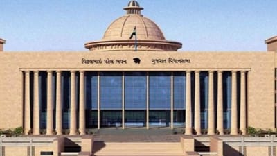 15 ફેબ્રુઆરી બાદ મળશે નવી સરકારનું પ્રથમ બજેટ સત્ર, નાણાંપ્રધાન તરીકે કનુ દેસાઈ બીજી વખત રજૂ કરશે બજેટ 15 ફેબ્રુઆરી બાદ મળશે નવી સરકારનું પ્રથમ બજેટ સત્ર, નાણાંપ્રધાન તરીકે કનુ દેસાઈ બીજી વખત રજૂ કરશે બજેટ