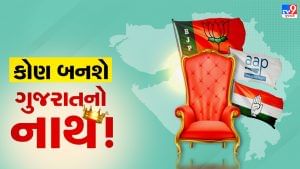 Gujarat Assembly Election 2022 Result 8 December : ચૂંટણી પરિણામ માટે રાજકીય પક્ષોમાં ઉત્કંઠા, નવા ઉમેદવારોને જીતવાની આશા તો જૂના જોગીઓ ગઢ જાળવી રાખવાની ચિંતા! 