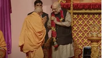 Ahmedabad : પ્રમુખ સ્વામી શતાબ્દી મહોત્સવની કેન્દ્રીય ગૃહપ્રધાન અમિત શાહે મુલાકાત લીધી