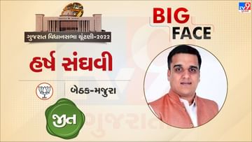 Gujarat election result 2022 - BJP winner BIG Face : ભાજપના ગૃહપ્રધાન હર્ષ સંઘવીએ જંગી મતોથી વિજય ધ્વજ લહેરાવ્યો
