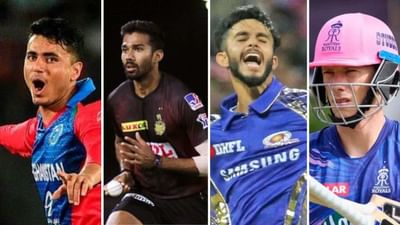 IPL 2023ની હરાજી કોચીમાં થનારી છે. આગામી 23 ડિસેમ્બરે થનાર મીની ઓક્શનને લઈ તમામ તૈયારીઓ પુરજોશમાં ચાલી રહી છે. તો બીજી તરફ આઈપીએલ ફ્રેન્ચાઈઝીઓ  પણ કોની પર કેટલા પૈસા ખર્ચવાના છે અને કયા ખેલાડીને પોતાની સાથે જોડવો જોઈએ તેની યોજના પણ તૈયાર કરી રહી છે. અહીં એવા ખેલાડીઓની યાદી બતાવીશુ કે જે ખેલાડીઓ પર પૈસા ખૂબ ઓછા ખર્ચવામાં આવશે પરંતુ તેમનુ પ્રદર્શન ટૂર્નામેન્ટમાં પ્રભાવિત કરનારુ રહી શકે છે. 