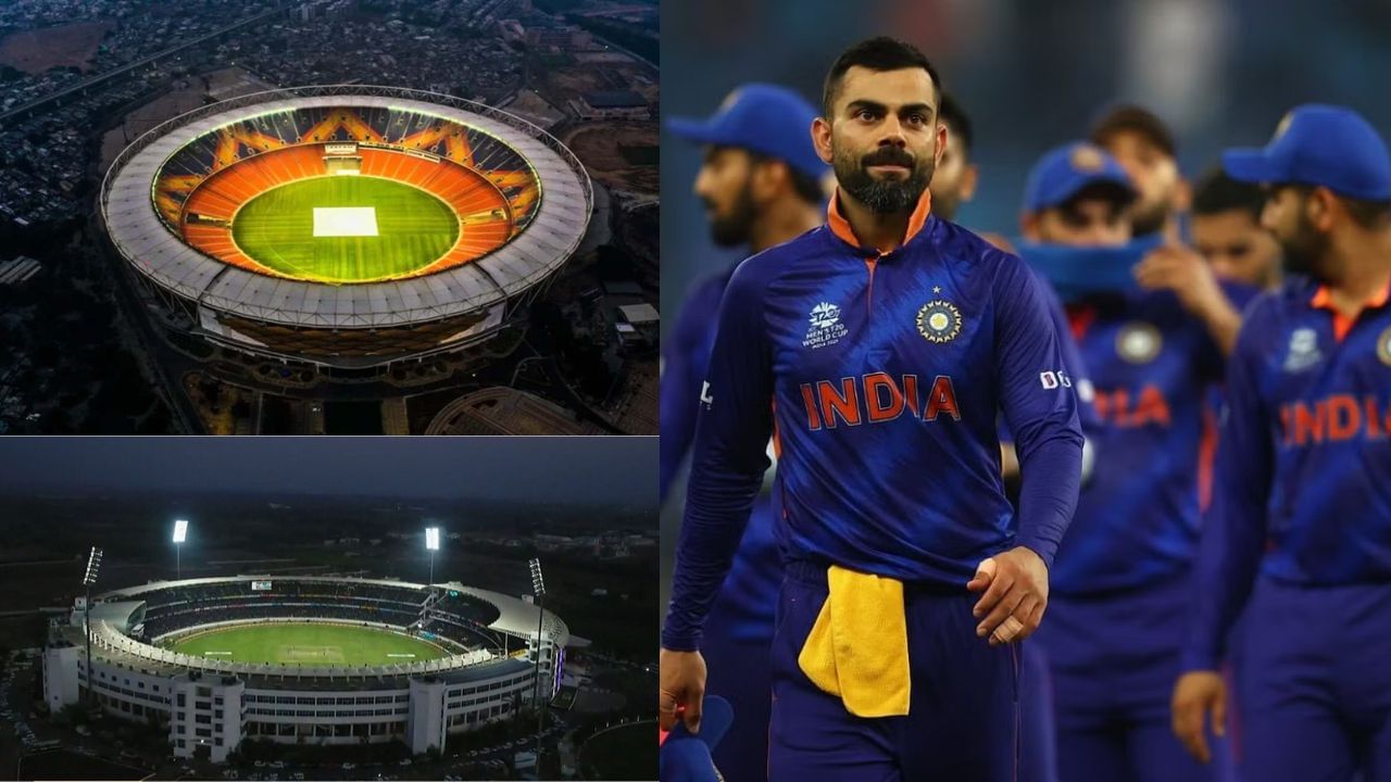 Indian cricket team matches will be played in AhmedabadRajkot, know