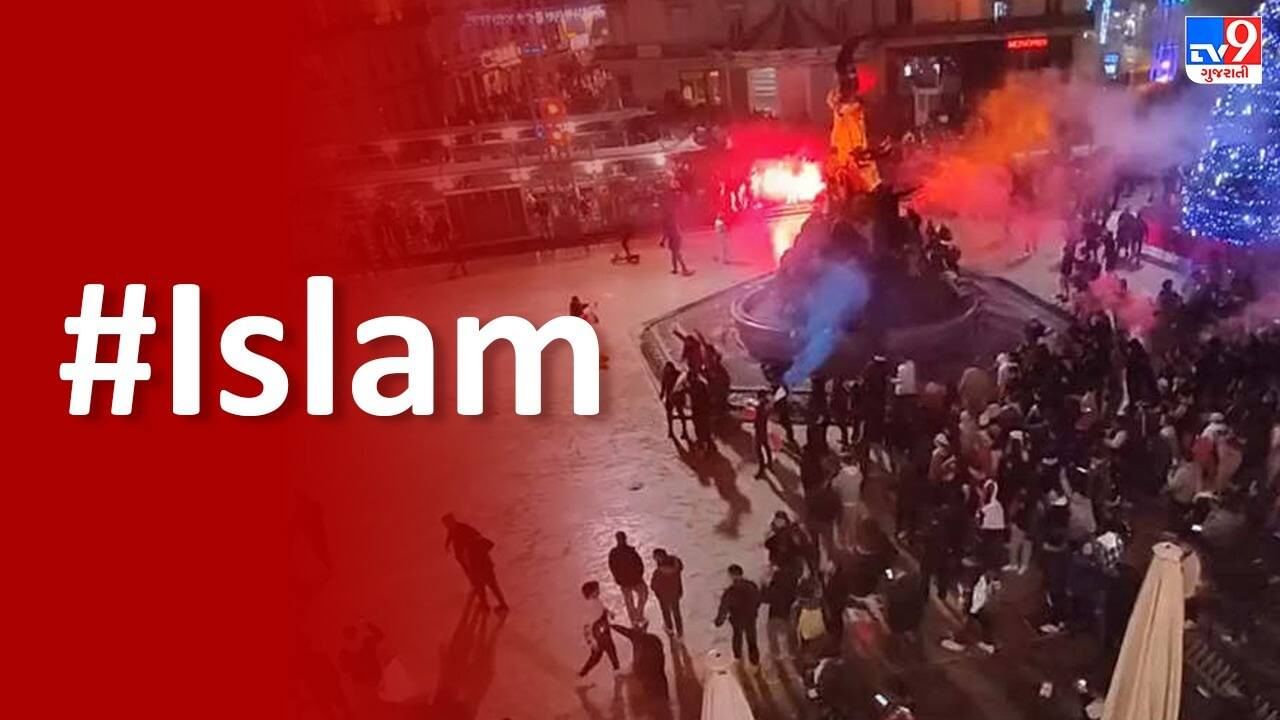 મોરોક્કોની સેમિફાઈનલમાં હાર થતા ટ્રેંડ થયુ #Islam, ફ્રાન્સમાં થઈ હિંસા