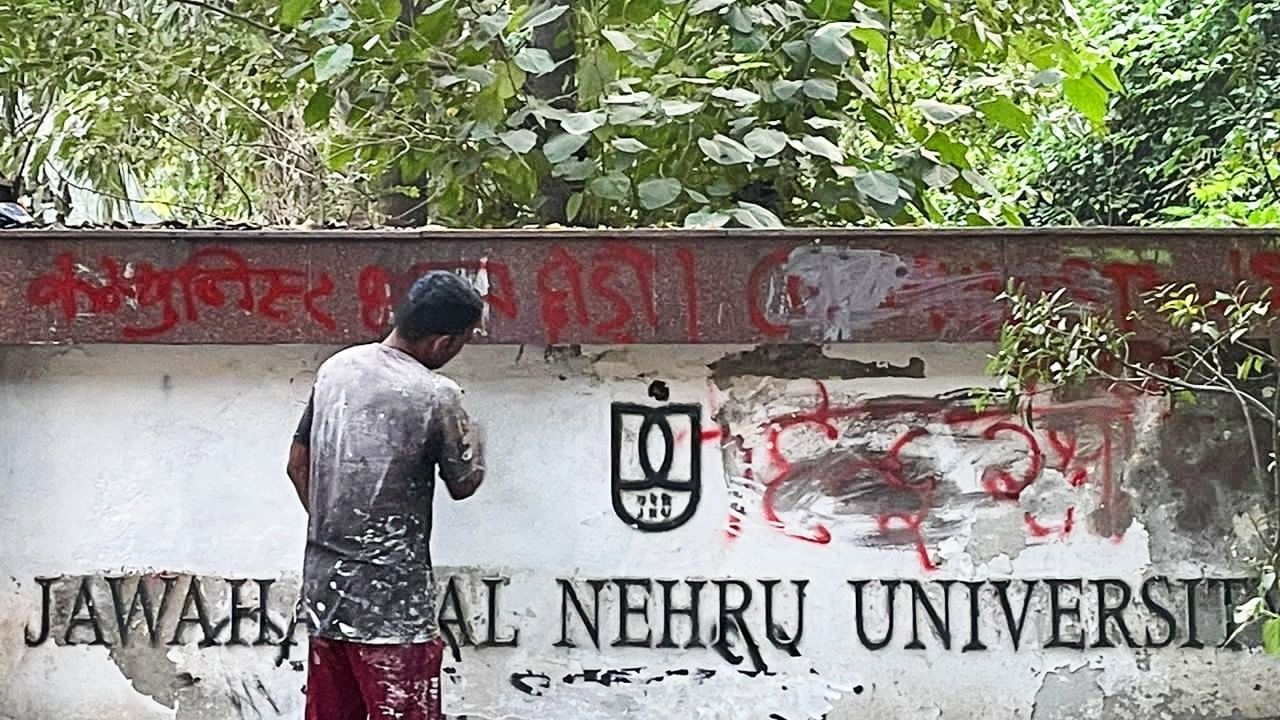 કોમ્યુનિસ્ટો ભારત છોડો... JNUની દિવાલ પર હિન્દુ રક્ષા દળે લખ્યા ભડકાઉ સૂત્રો