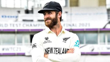 Kane Williamson એ છોડી ન્યુઝીલેન્ડ ટેસ્ટ ટીમની કેપ્ટનશિપ, પાકિસ્તાન પ્રવાસ પહેલા લીધો નિર્ણય