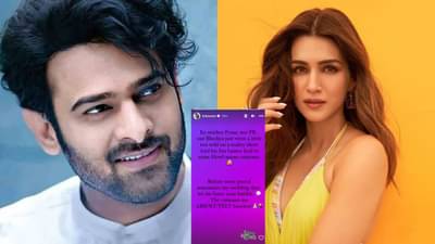 કૃતિ સેનન પ્રભાસ સાથે ક્યારે કરશે લગ્ન? આ વાત પર એક્ટ્રેસે તોડ્યું મૌન, જાણો શું કહ્યું