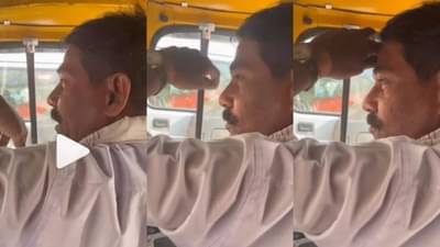 જોરદાર GK.... રિક્ષાચાલકનું જનરલ નોલેજ બધાના ઉડાવશે હોંશ, સાંભળો એક પછી એક પ્રશ્નોના જવાબો