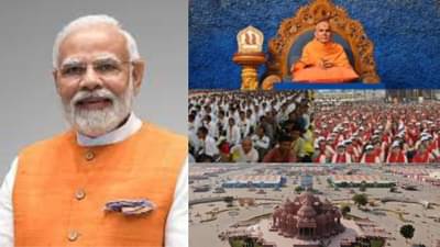 વડાપ્રધાન નરેન્દ્ર મોદી આવતીકાલે આવશે અમદાવાદ, પ્રમુખસ્વામી મહારાજ શતાબ્દી મહોત્સવનો કરાવશે પ્રારંભ