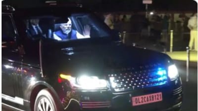 પીએમ મોદી અમદાવાદ એરપોર્ટ પહોંચ્યા, સીએમની શપથવિધિ કાર્યક્રમમાં આપશે હાજરી પીએમ મોદી અમદાવાદ એરપોર્ટ પહોંચ્યા, સીએમની શપથવિધિ કાર્યક્રમમાં આપશે હાજરી