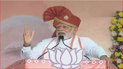 Gujarat Election 2022: પાટણમાં EVM મુદ્દે PMના કોંગ્રેસ પર પ્રહાર, કોંગ્રેસ EVMને કોસવાનું ચાલુ કરે એટલે સમજી લેવું કે કોંગ્રેસે ઉચાળા ભરી લીધા