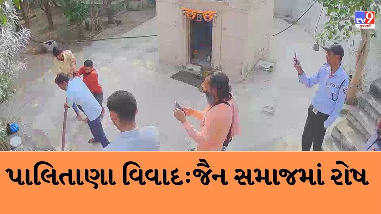 પાલિતાણામાં નિલકંઠ મહાદેવ મંદિર વિવાદ: પોલીસ ફરિયાદ બાદ કાર્યવાહી ન થતાં સાધુ સંતોમાં રોષ