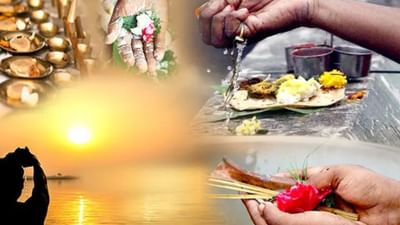 પિતૃદોષ શું છે, કુંડળીમાં કેવી રીતે રચાય છે આ દુર્યોગ ? જાણો કારણ અને ઉપાય