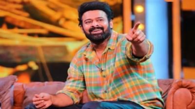 OTT પર આવવા માટે આતુર છે પ્રભાસ, જલ્દી જ રિલીઝ થશે એપિસોડ