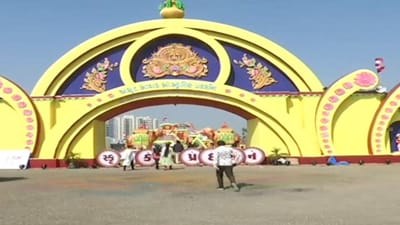 Rajkot: અભ્યાસ અને અધ્યાત્મના સમન્વયનો અમૃત મહોત્સવ, 22થી 26 ડિસેમ્બર દરમિયાન યોજાશે મહોત્સવ