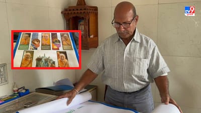 Rajkot : હરિભક્તે પ્રમુખસ્વામી બાપાની શતાબ્દી ઉજવણીને લઇને બનાવ્યું 108 ફૂટનું કાર્ડ,13 ભાષાનો કાર્ડમાં ઉલ્લેખ