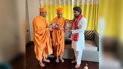 PSM 100: વડાપ્રધાન મોદી, મુકેશ અંબાણી સહિત સાઉથના સુપરસ્ટાર રામચરણને પ્રમુખ સ્વામી મહારાજ શતાબ્દી મહોત્સવ માટે આપવામાં આવ્યું આમંત્રણ