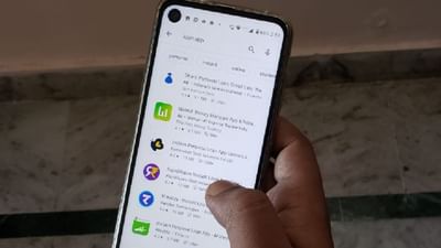 Ahmedabad : શોર્ટ ટર્મ લોનના નામે વધતી છેતરપિંડી, આ બાબતોનું રાખો ધ્યાન નહિતર બેંક એકાઉન્ટ થઈ જશે ખાલી