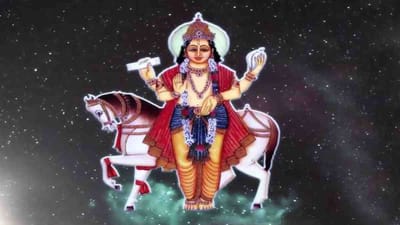 વર્ષ 2023 માં સંપત્તિ દાતા શુક્ર પોતાની ઉચ્ચ રાશિ મીનમાં પ્રવેશ કરશે, આ 3 રાશિઓને લાગશે લોટરી