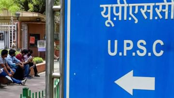 UPSCની જવાબદારીમાં વધારો, હવેથી રેલવે મંત્રાલયની આ મોટી ભરતી પ્રક્રિયાની પરીક્ષાનું આયોજન કરશે