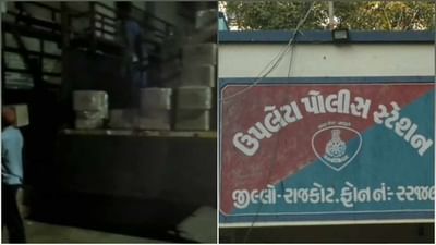 ઉપલેટામાં આયુર્વેદના નામે નશાના કાળા કારોબારનો પર્દાફાશ, પોલીસે 33 લાખની બિયર કરી જપ્ત