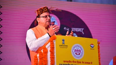 Uttrakhand: CM ધામીનું પોલીસ સંમેલનમાં મોટુ નિવેદન, મદરેસાઓમાં ભણતર નહી કઈંક બીજુ જ થાય છે