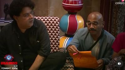 Bigg Boss 16 : બિગ બોસે લીધી ઘરમાં એન્ટ્રી ! પરિવારના સભ્યો ઓળખી પણ શક્યા નહિ