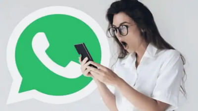 New Rules 2023: વોટ્સએપથી લઈને ઓનલાઈન પેમેન્ટ સુધી, 1 જાન્યુઆરીથી બદલાઈ ગયા આ નિયમો, જાણો નહીં તો થઈ શકે છે મુશ્કેલી