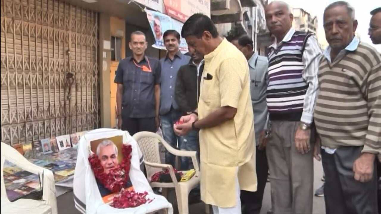 અમદાવાદમાં ખાડિયામાં પુસ્તક પરબ પર પૂર્વ વડાપ્રધાન અટલ બિહારી વાજપેયીની જન્મ જયંતિની કરાઈ ઉજવણી