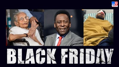 Black Friday:  PM મોદીની માતા હીરા બા અને બ્રાઝિલના મહાન ફૂટબોલર પેલેનું મૃત્યુ, ક્રિકેટર રિષભ પંતનો અકસ્માત