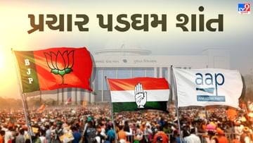 Gujarat Election 2022 :  બીજા તબક્કામાં પાંચ ડિસેમ્બરના રોજ 93 બેઠક પર મતદાન, 833 ઉમેદવારો મેદાનમાં