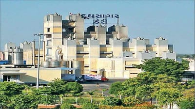 Mehsana: દૂધસાગર ડેરીએ પશુપાલકોને આપી નવા વર્ષની ભેટ, ફેટના ભાવમાં કર્યો 20 રૂપિયાનો વધારો