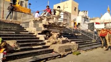 Devbhoomi dwarka: Tv9ના અહેવાલ બાદ તંત્ર સફાળું જાગ્યું, શરૂ કર્યયું ગોમતીઘાટના પગથિયાનું સમારકામ