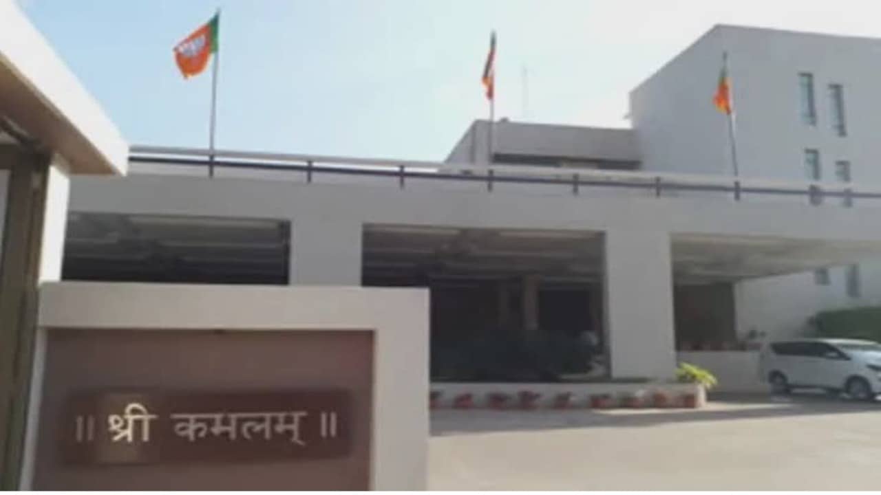 19 ડિસેમ્બરે ગાંધીનગરમાં કમલમ ખાતે મળશે ભાજપની રિવ્યુ બેઠક, તમામ જિલ્લા તેમજ શહેર પ્રમુખો રહેશે હાજર