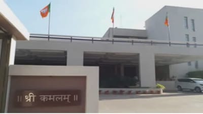 19 ડિસેમ્બરે ગાંધીનગરમાં કમલમ ખાતે મળશે ભાજપની રિવ્યુ બેઠક, તમામ જિલ્લા તેમજ શહેર પ્રમુખો રહેશે હાજર