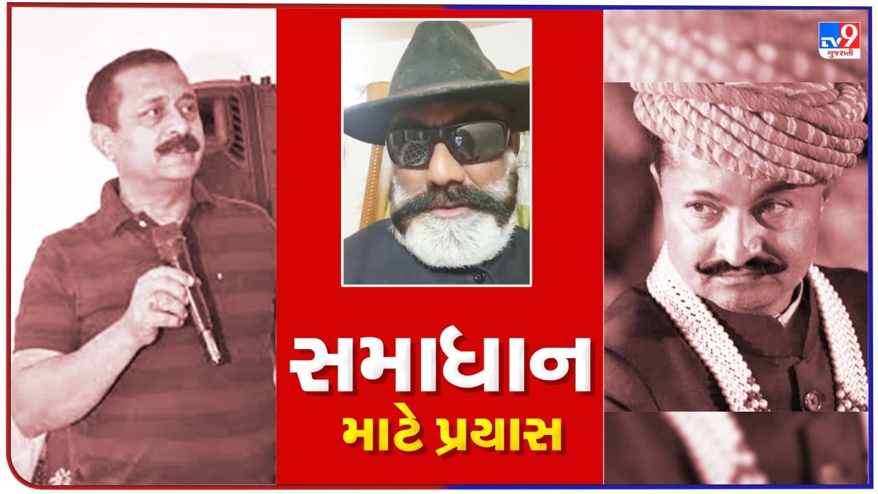 Rajkot : ગોંડલ જૂથ અને રીબડા જૂથના સમાધાન માટે ક્ષત્રિય સમાજનો પ્રયાસ, કહ્યું 'બંને આગેવાનો ગુજરાતના ક્ષત્રિય સમાજનું ઘરેણું'