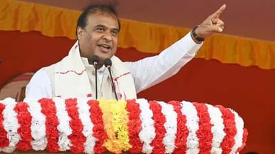 આસામમા CM હિમંત બિશ્વા સરમાનો મોટો દાવો, કહ્યું કે આસામમાં કોંગ્રેસને તે જ ચલાવે છે !