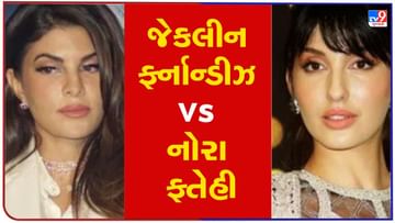નોરા એ જેકલીન પર કર્યો માનહાનિનો કેસ, કહ્યુ - પોતાના ફાયદા માટે મને 'બલિનો બકરો' બનાવે છે જેકલીન