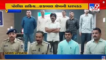 જૂનાગઢ: ડબલ મર્ડર કેસમાં પોલીસે વધુ એક આરોપીની કરી ધરપકડ, મુખ્ય આરોપી આસિફ ચૌહાણના મિત્ર ઈકબાલને પોલીસે દબોચી લીધો
