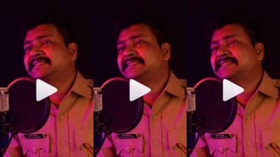 પોલીસકર્મીએ રેલાવ્યા સુંદર સૂર, ગાયું અરજિતસિંહનું ગીત, લોકો સાંભળતા જ રહી ગયા