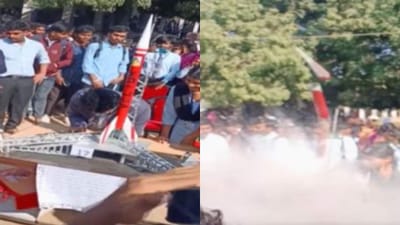 સાયન્સ એક્ઝિબિશન વખતે રોકેટ મોડલમાં થયો બ્લાસ્ટ, 11 વિદ્યાર્થીઓની હાલત ગંભીર