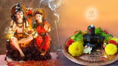 ભગવાન શિવની પૂજામાં ભૂલથી પણ આ વસ્તુઓનો ઉપયોગ ના કરવો, જાણો કઈ છે આ 4 વસ્તુઓ