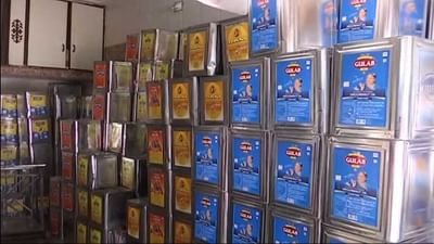 Gujarati video: સિંગતેલના ભાવમાં ભડકો, બે દિવસમાં જ ડબ્બામાં રૂપિયા 150નો વધારો Gujarati video: સિંગતેલના ભાવમાં ભડકો, બે દિવસમાં જ ડબ્બામાં રૂપિયા 150નો વધારો