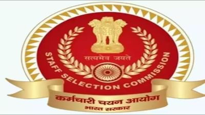 SSC CGL Tier 1 આન્સર કી રિલીઝ થઇ, 20 ડિસેમ્બર સુધી આ લિંક પર ચેક કરી શકો છો