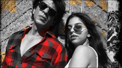 ડેબ્યૂ પહેલા શાહરૂખ ખાને પોતાની પુત્રીને આ રીતે આપી એક્ટિંગની ટ્રેનિંગ, સુહાના ખાને બતાવી એક ઝલક