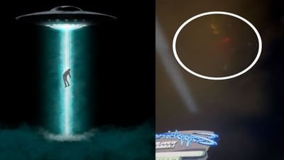 આકાશમાં ઉડતી વિચિત્ર વસ્તુને લોકો સમજવા લાગ્યા UFO ! નિષ્ણાંતોએ જણાવી તેની હકીકત, જુઓ Viral Video