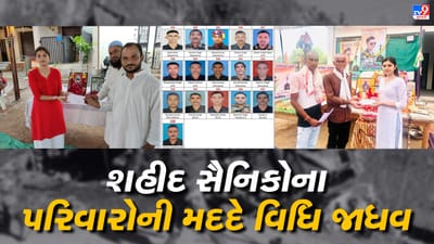 ખેડા: નડિયાદની 20 વર્ષની યુવતીએ પોકેટમનીમાંથી સિક્કિમમાં રોડ દુર્ઘટનામાં શહીદ થયેલા જવાનોના પરિવારોને મોકલી આર્થિક મદદ
