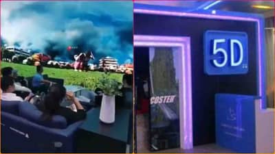 3D અને 4D તો તમે જોયા હશે પરંતુ શું ક્યારેય 5D વીડિયો જોયા છે ? નહીં તો જુઓ આ Video