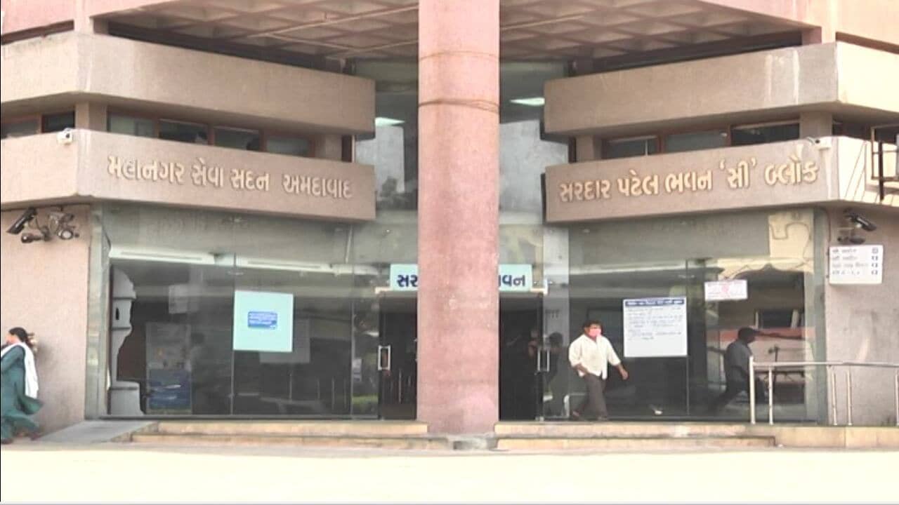 Gujarati video: અમદાવાદ મનપાનું વર્ષ 2023-24 માટેનું રૂ. 9482 કરોડનું બજેટ રજૂ, પ્રોપર્ટી ટેક્સમાં રાહત