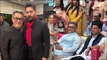 લગ્ન માટે ભોપાલ પહોંચ્યો Aamir Khan, કાર્તિક સાથે ગાયું ગીત, સચિન પાયલટ સાથે બેઠેલા જોવા મળ્યો